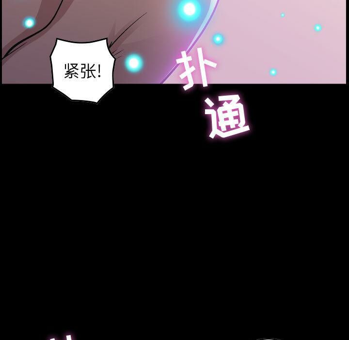 贪婪烈火/燃烧 第1話 韩漫图片73