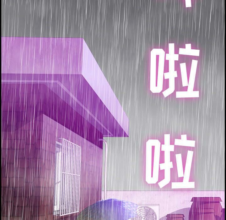 贪婪烈火/燃烧 第1話 韩漫图片109