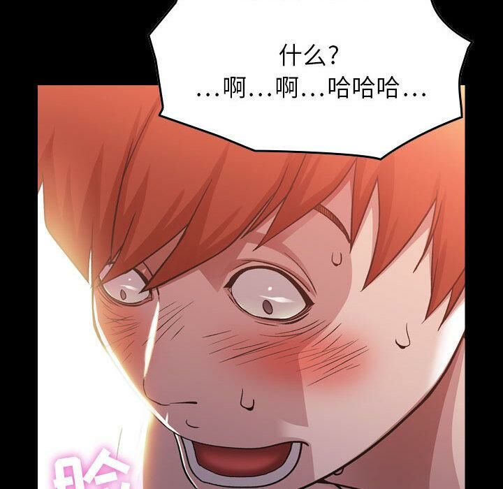 贪婪烈火/燃烧 第1話 韩漫图片80