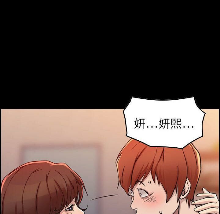 贪婪烈火/燃烧 第1話 韩漫图片60