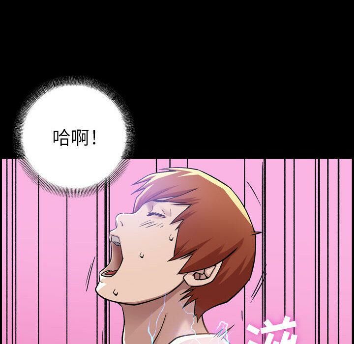 贪婪烈火/燃烧 第1話 韩漫图片85