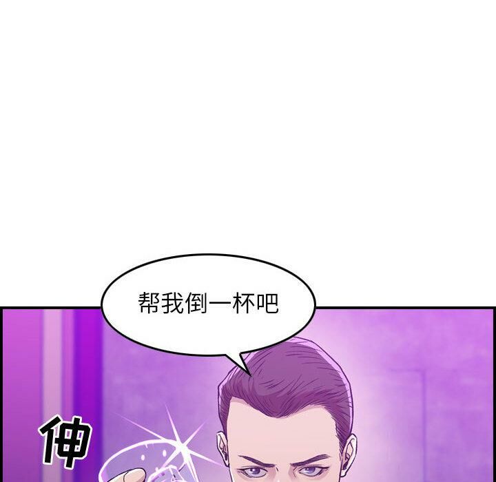 贪婪烈火/燃烧 第1話 韩漫图片26