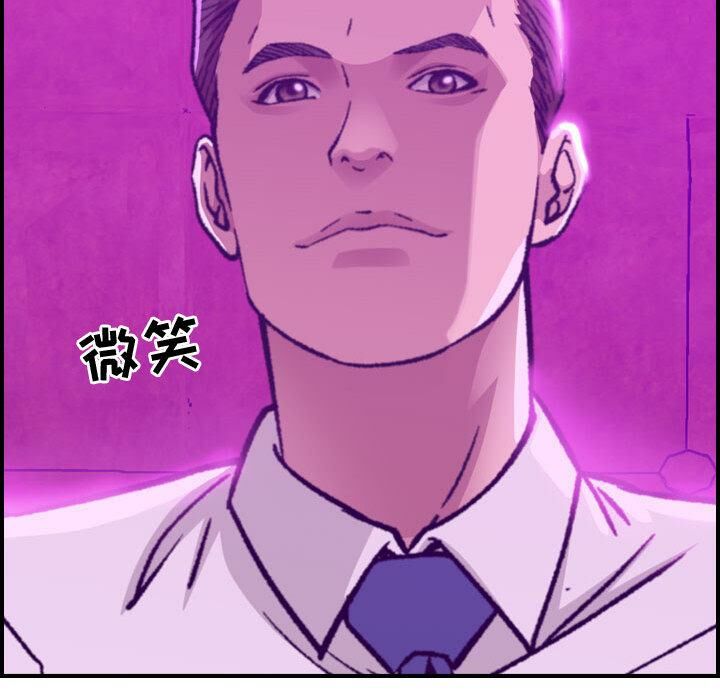 贪婪烈火/燃烧 第1話 韩漫图片11