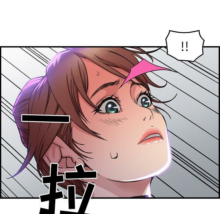 贪婪烈火/燃烧 第1話 韩漫图片143