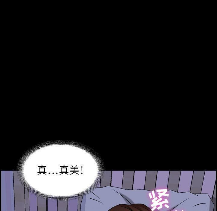 贪婪烈火/燃烧 第1話 韩漫图片69