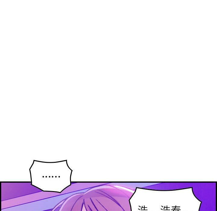 贪婪烈火/燃烧 第1話 韩漫图片12