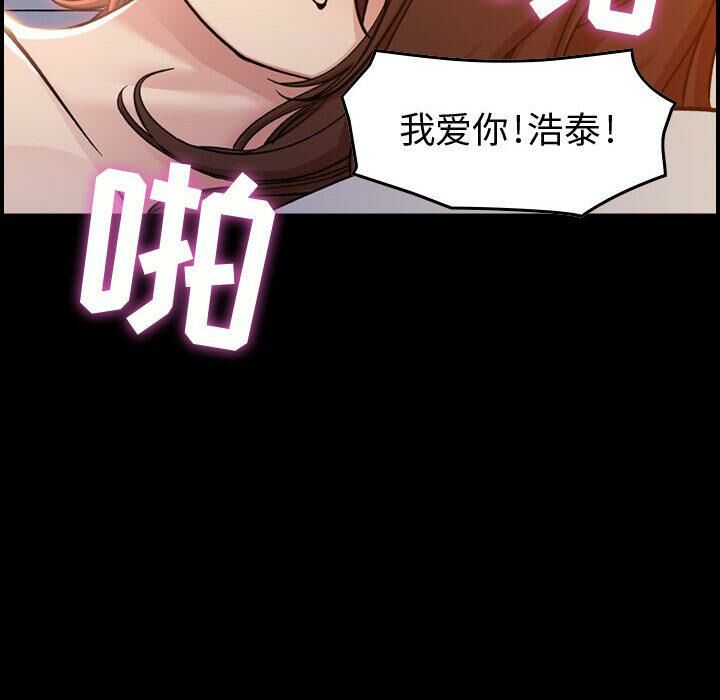 贪婪烈火/燃烧 第1話 韩漫图片97