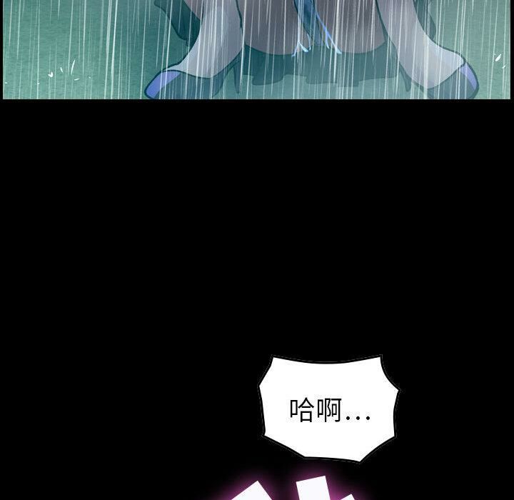 贪婪烈火/燃烧 第1話 韩漫图片103