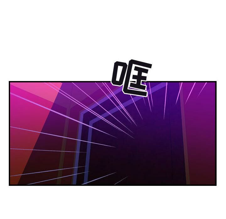 贪婪烈火/燃烧 第1話 韩漫图片165