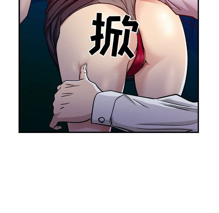 贪婪烈火/燃烧 第1話 韩漫图片147
