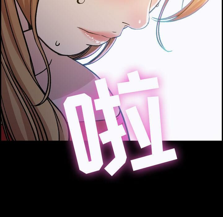 贪婪烈火/燃烧 第1話 韩漫图片105