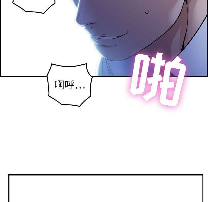 贪婪烈火/燃烧 第1話 韩漫图片155