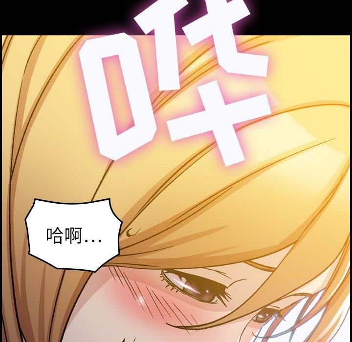 贪婪烈火/燃烧 第1話 韩漫图片104