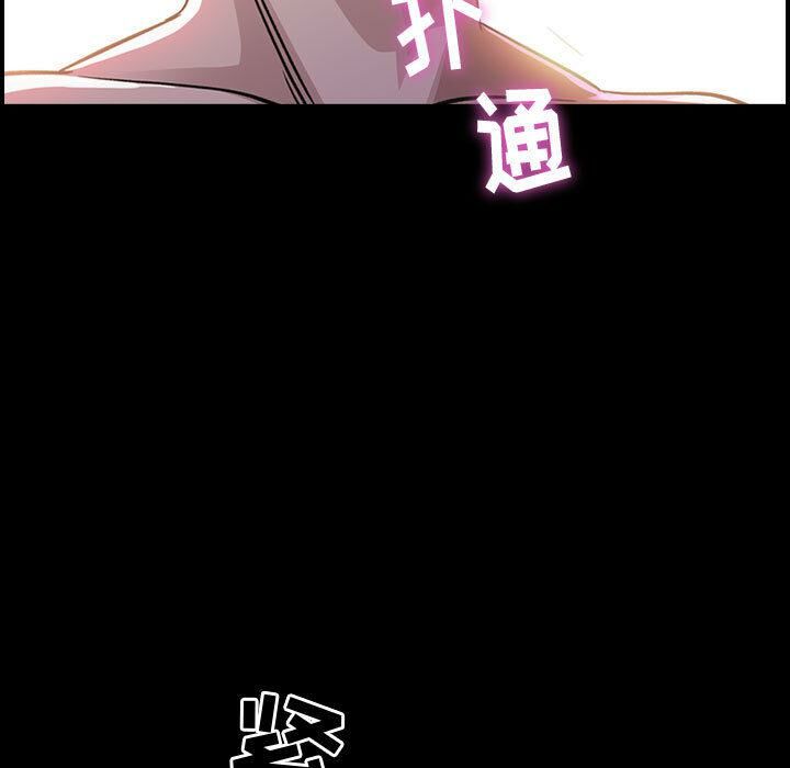 贪婪烈火/燃烧 第1話 韩漫图片65