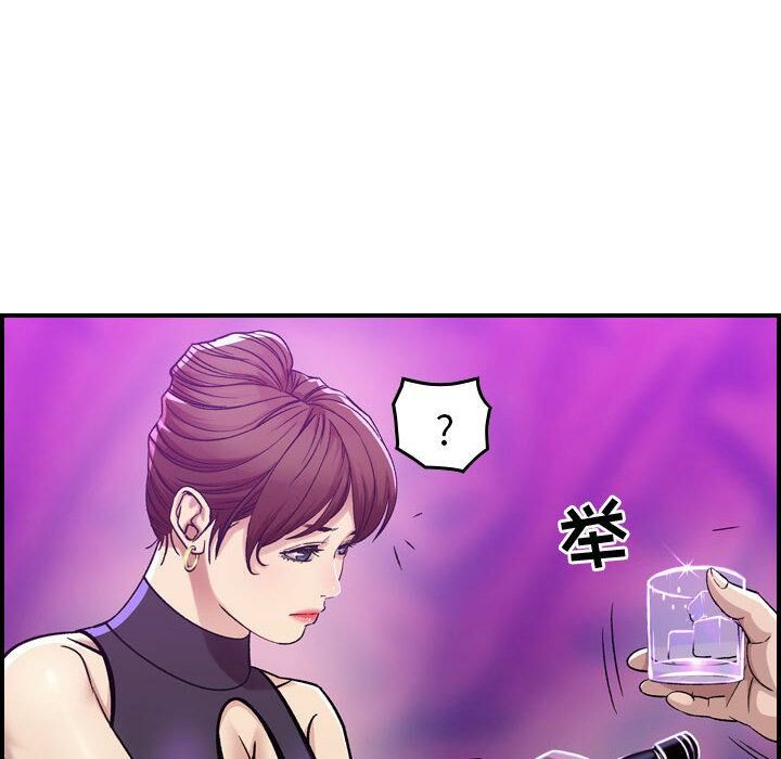 贪婪烈火/燃烧 第1話 韩漫图片30