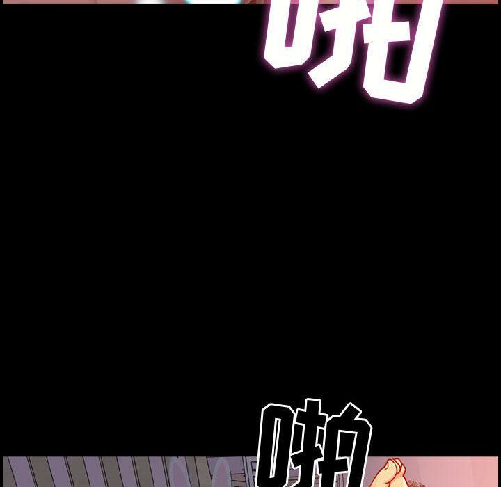 贪婪烈火/燃烧 第1話 韩漫图片93
