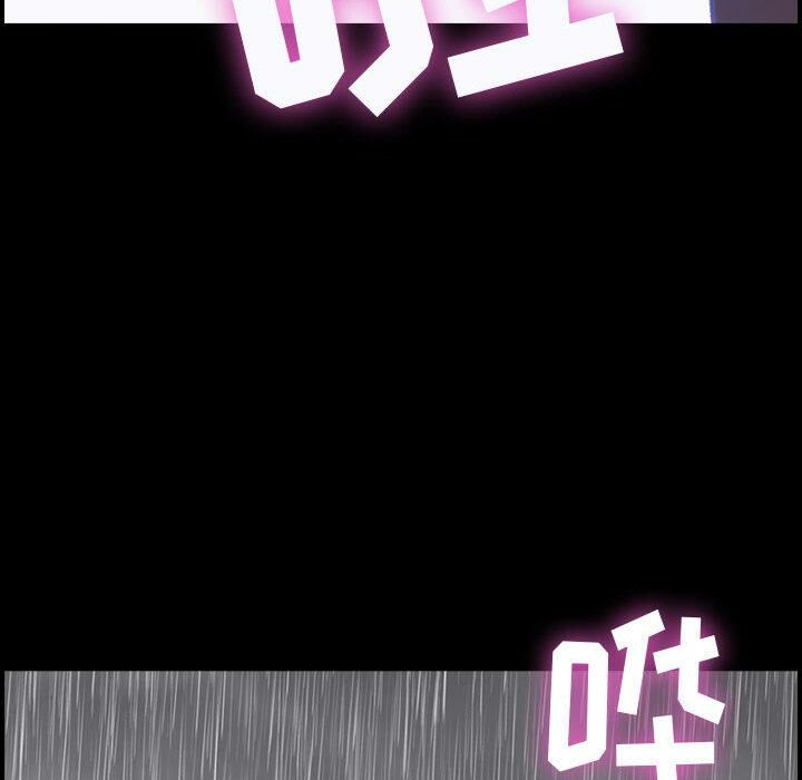 贪婪烈火/燃烧 第1話 韩漫图片108