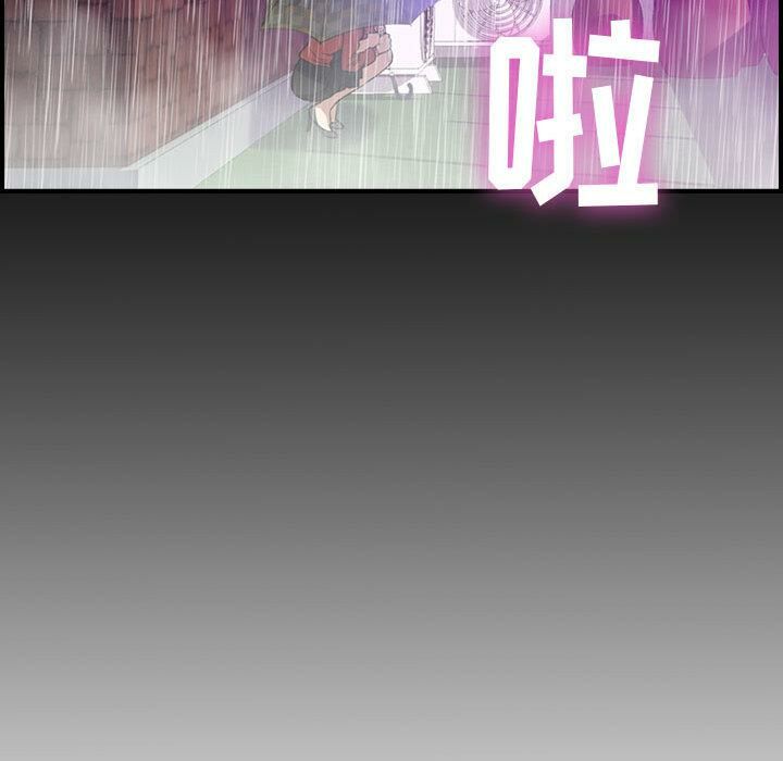 贪婪烈火/燃烧 第1話 韩漫图片110