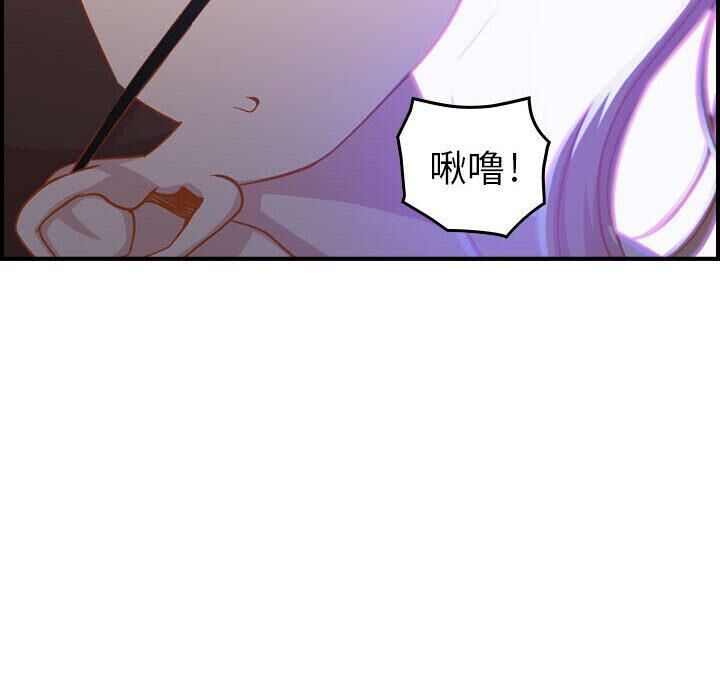 贪婪烈火/燃烧 第2話 韩漫图片92