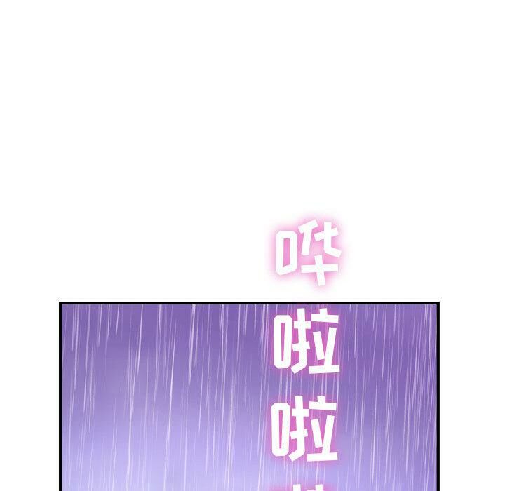 贪婪烈火/燃烧 第2話 韩漫图片120