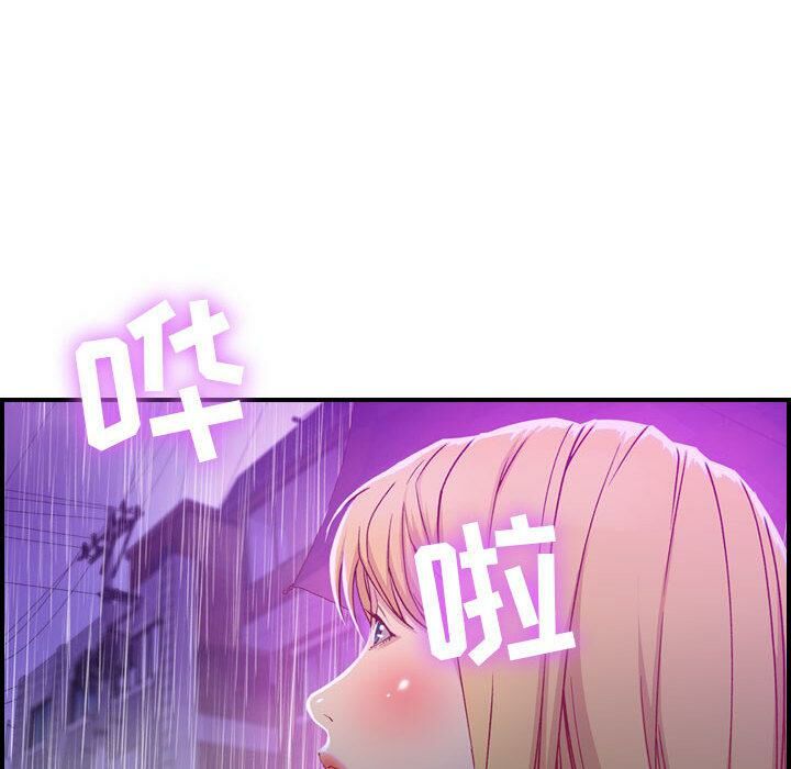 贪婪烈火/燃烧 第2話 韩漫图片127