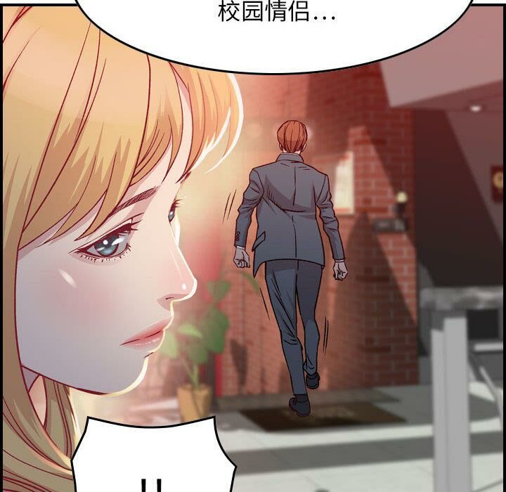 贪婪烈火/燃烧 第2話 韩漫图片33