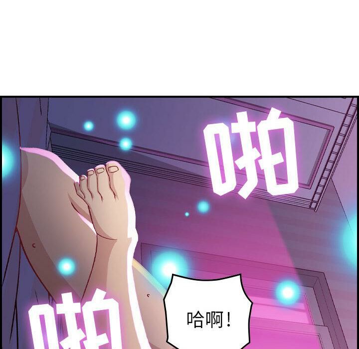 贪婪烈火/燃烧 第2話 韩漫图片135