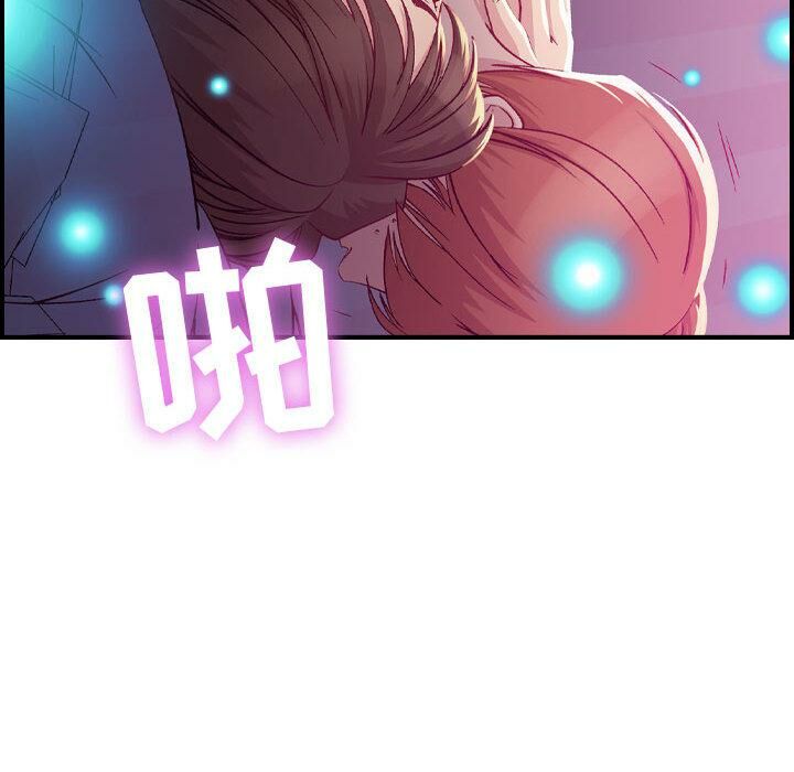 贪婪烈火/燃烧 第2話 韩漫图片137
