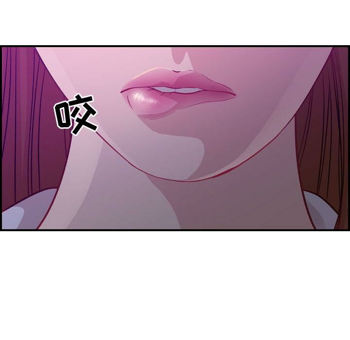 贪婪烈火/燃烧 第2話 韩漫图片17