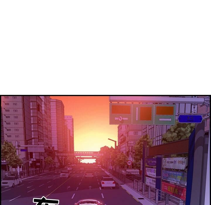 贪婪烈火/燃烧 第2話 韩漫图片51