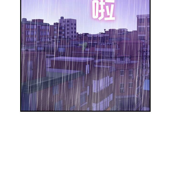 贪婪烈火/燃烧 第2話 韩漫图片121