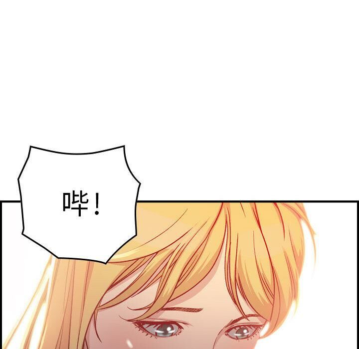 贪婪烈火/燃烧 第2話 韩漫图片38