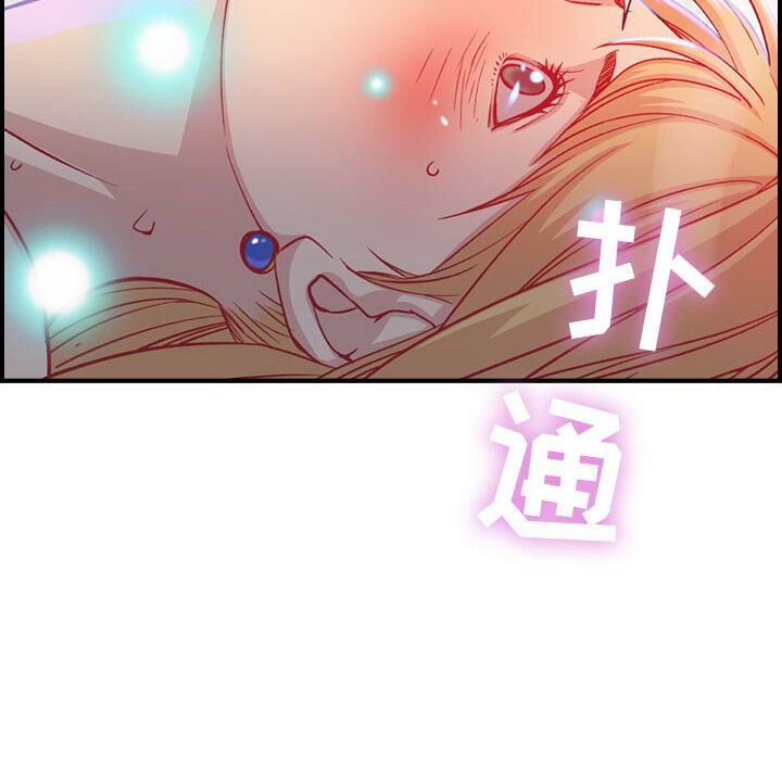 贪婪烈火/燃烧 第2話 韩漫图片78