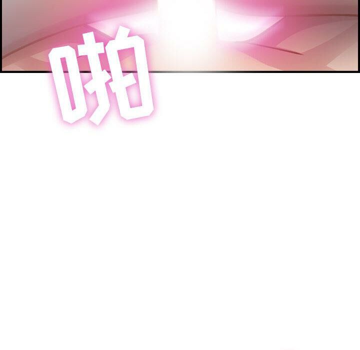 贪婪烈火/燃烧 第2話 韩漫图片94