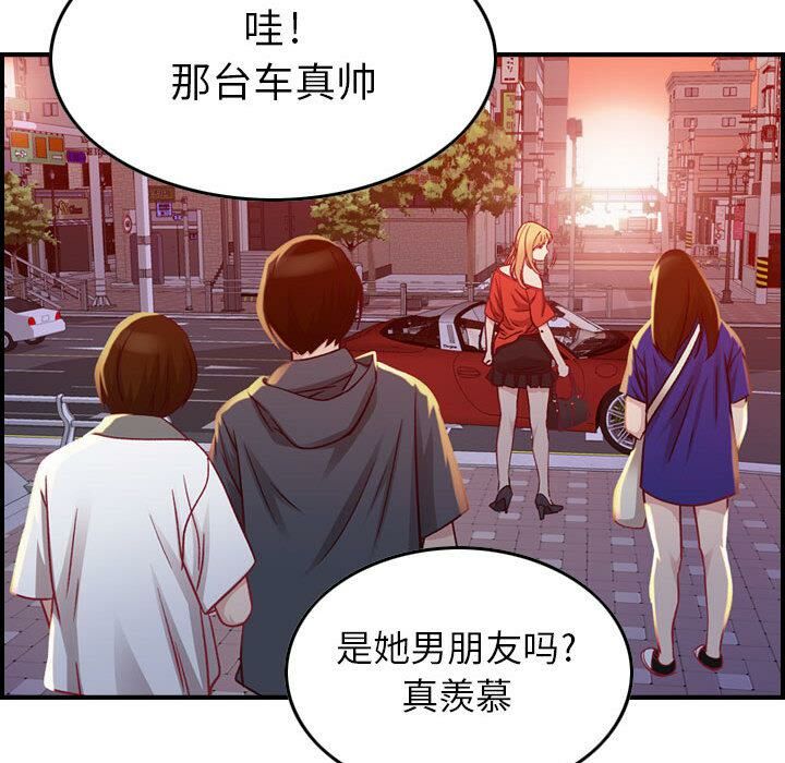 贪婪烈火/燃烧 第2話 韩漫图片48