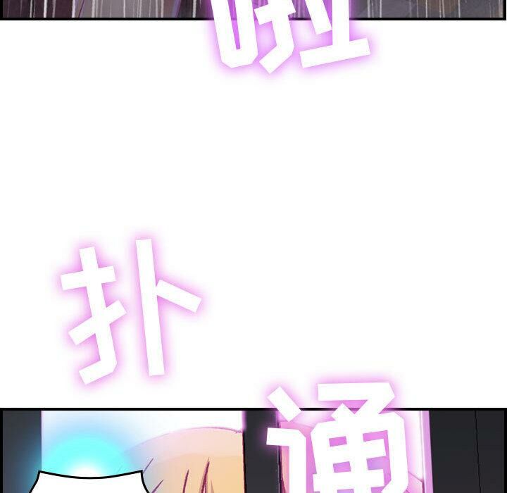 贪婪烈火/燃烧 第2話 韩漫图片132