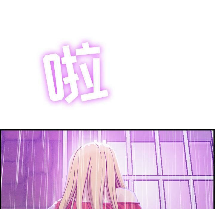 贪婪烈火/燃烧 第2話 韩漫图片130