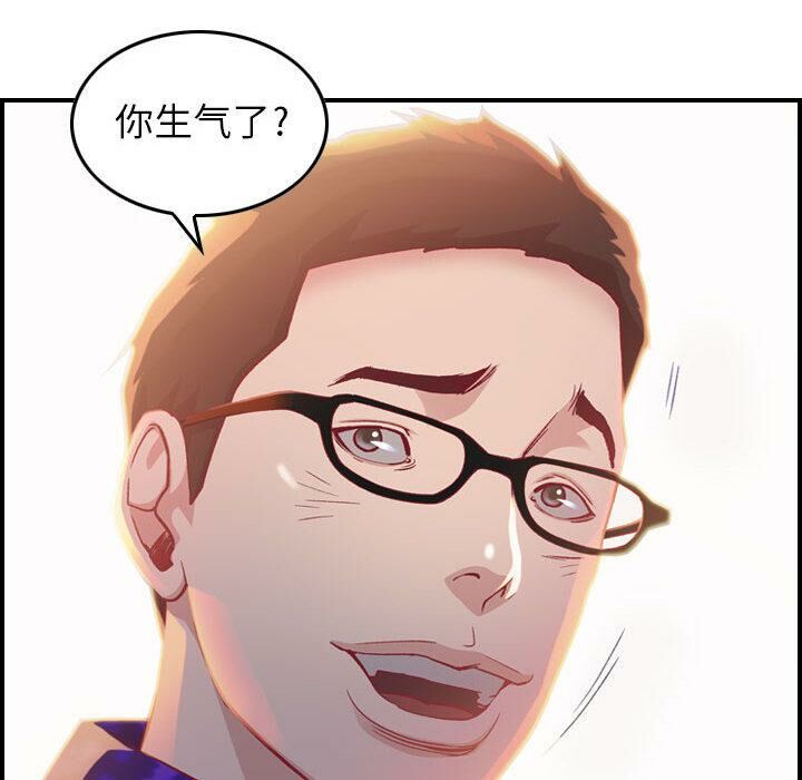 贪婪烈火/燃烧 第2話 韩漫图片46