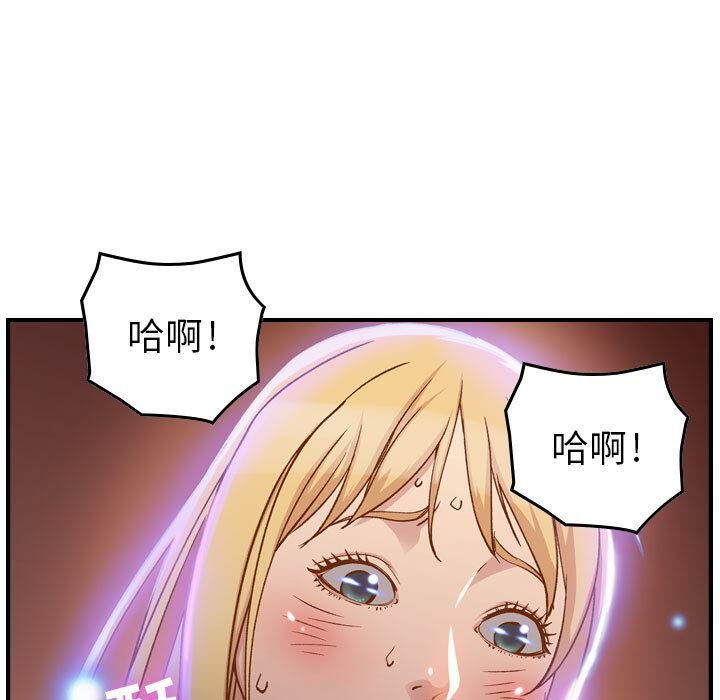 贪婪烈火/燃烧 第2話 韩漫图片85