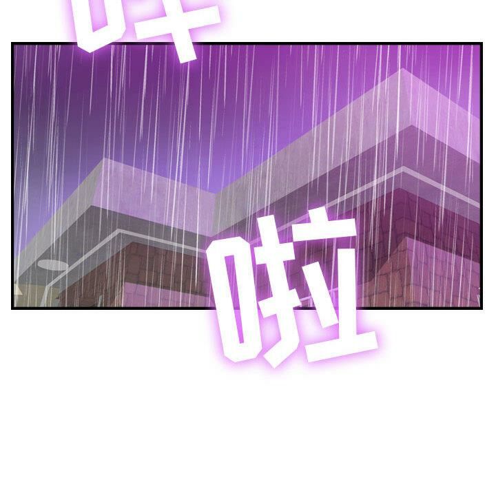贪婪烈火/燃烧 第2話 韩漫图片129