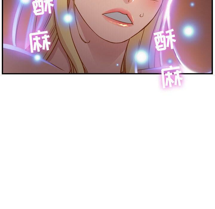 贪婪烈火/燃烧 第2話 韩漫图片86