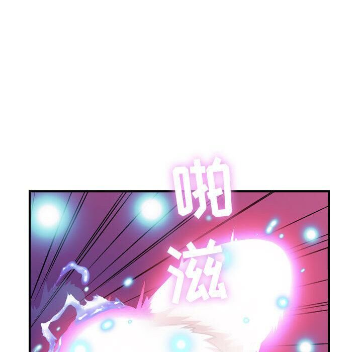贪婪烈火/燃烧 第2話 韩漫图片81