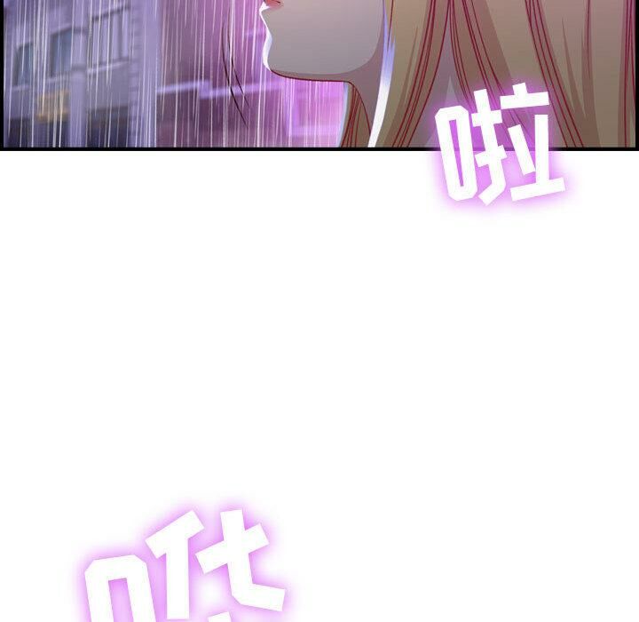 贪婪烈火/燃烧 第2話 韩漫图片128