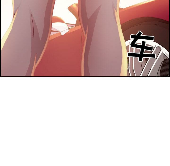 贪婪烈火/燃烧 第2話 韩漫图片41