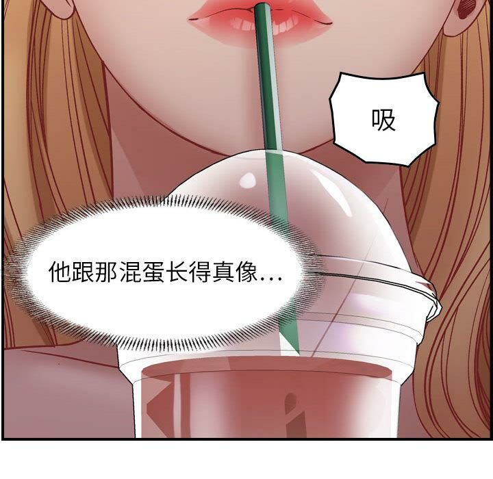 贪婪烈火/燃烧 第3話 韩漫图片148