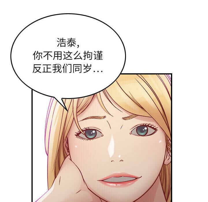 贪婪烈火/燃烧 第3話 韩漫图片65