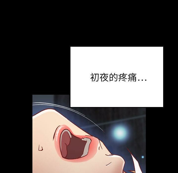 贪婪烈火/燃烧 第3話 韩漫图片121