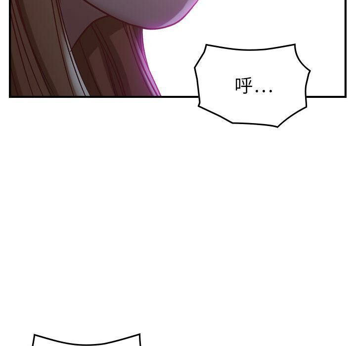 贪婪烈火/燃烧 第3話 韩漫图片133