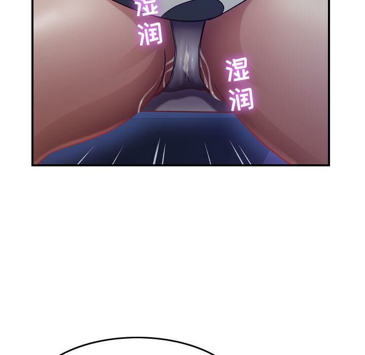 贪婪烈火/燃烧 第3話 韩漫图片135