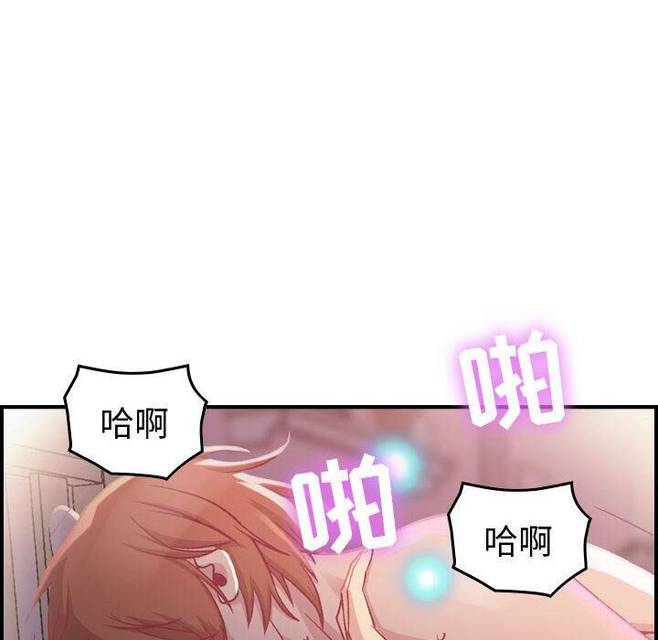 贪婪烈火/燃烧 第3話 韩漫图片37
